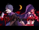 Dead Princess / 宮舞モカSV - Riyu