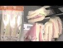 セブンイレブンのジューシーハムのサンドイッチを食べました。　#セブンイレブン　#ハム　#サンドイッチ