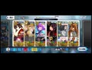 スーパーリコレクションクエスト 奏章1 第12節 進行度1　メドューサ＆ケルベロス戦　織田信長(弓)3ターン