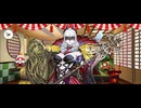 【FGO】カーミラ（マイルーム）聖杯。