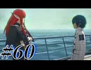 【初見実況】そうだ王様になろう part60【メタファー：リファンタジオ】