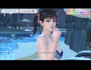 DOAXVV ぴょんぴょんスゴロク【プレイ動画】こはる②