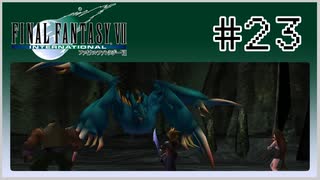 【女性実況】FF7を初見プレイ！ Part23