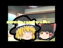 何回もゆっくり解説をしなきゃいけない沼にはまった魔理沙...