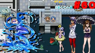 【ざくアク実況Part６０】王国民、水着に悶える。【初見プレイ】