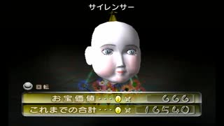 【ピクミン2】今更マイペースなオタカラ探し part38