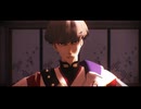 【Fate/MMD】Red Rose【渡辺綱】