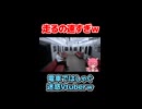 電車ではしゃぐ迷惑Vtuberｗ 走りの躍動感が凄いホラーゲームが面白いｗ 【続きは概要欄の動画リンクから！】【 8番のりば 】 【 8番出口 続編 】【 芽來-めいく- / 新人Vtuber 】