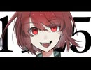 1925 / 頭音珠希 [UTAU Cover]