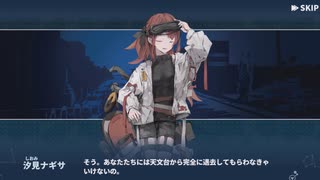 ヘレの海底都市　２