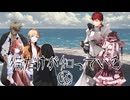 【SW2.5】猫だけが知っている⑯