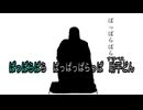 オ佐