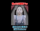 触ったら逮捕！？ｗ 謎の少女と電車で遊ぶロリコンVtuberがヤバいｗ 【続きは概要欄の動画リンクから！】 【 8番のりば 】 【 8番出口 続編 】 【 芽來-めいく- / 新人Vtuber 】