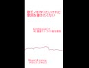 歌モノを作りたいけれど歌詞を書きたくない