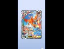 【ポケポケ】まさかのイマーシブリザードン！！！！！！（6 枚目） #ポケポケ開封チャレンジ #pokemoncards #charizard #pokemon #ポケポケ開封