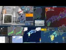 【緊急地震速報(警報)】2025年01月13日21時19分頃発生最大震度5弱日向灘