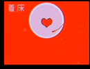 【受精3D】白く勇敢な兵士達に感謝を！！素晴らしい教育的な動画□