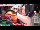 なぜかバニーコスでランクマ擦ってなぜか10連勝する女装癖リュウ使われ スト6