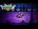 【ドラゴンクエストⅢ】オルテガの死 # 28 【VRoid実況】