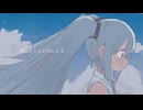 Yousa - どうしようもない僕ら／初音ミク