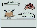 ポケットモンスター銀のんびり実況プレイ　PART3