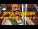 （ハースストーン)ボブによって強化されたデスマッチデーモンハンター【ゆっくり実況】
