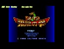 SD飛龍の拳 スーパーファミコン