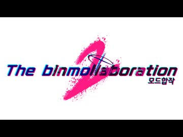 The binmollaboration 2