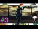 【風都の風はいつもと変わらず】『KAMEN RIDER memory of heroez』如晴実況!#3