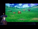 【VTuberゲーム実況】ドラゴンクエストⅢ そして伝説へ・・・ 初見実況Play Part010