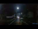 誰も障害者にしないように、夜のヤビツ峠を、かっ飛ばさずに、慎重に運転しました1.mp4 (1440p)