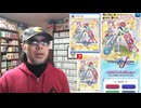 令和7年1月16日発売【テイルズ オブ グレイセス f リマスター】