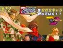 【MARVEL  VS. CAPCOM2 ジン＆ストライダー飛龍＆キャプテンコマンドー 編】ＭｖＣファイティングコレクションを全作全キャラやっていく！！【独言実況】#72
