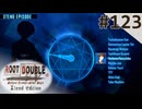 【実況】#123：ルートダブル -Before Crime * After Days- 初見実況プレイ【XTEND EPISODE】