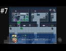 【初見実況】巳年なのでヘビの命【その7】