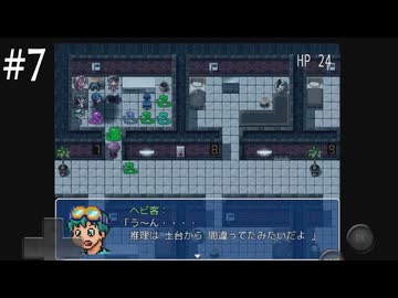 【初見実況】巳年なのでヘビの命【その7】