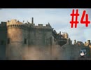 【実況】忍べないアサシン爆誕‼【Assassin's Creed Unity】part4