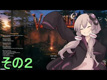 ゆかりさんの第１０世界サバイバル　その2【Valheim】