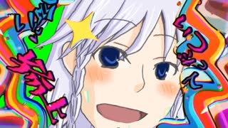 モニタリングおばさん