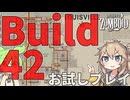 【Project Zomboid Build42】ずんだもんと春日部つむぎの黙示録ゾンボイドBuild42テストプレイ【ゆっくり実況】【VOICEVOX実況】