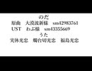 【人力刀剣乱舞】の/だ【光忠】