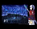 【ゆっくり実況】KILLZVALD ＃1