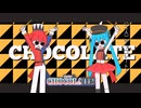 【ニコカラ】キャンディークッキーチョコレート／はろける on vocal 修正