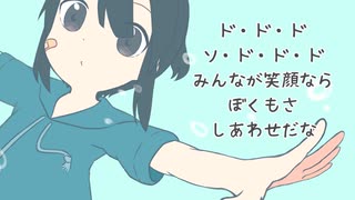 僕の好きな曲 feat.知声/くるとんだぜぇ