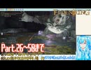 よりぬき！卯月ちゃん！【ELDENRINGやる！編 #2】