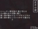 【ニコラップ】正月の俳 / Proxy