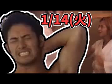 成人の日が終わったので好き勝手出来ないAKYS