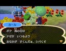 全ての住民を支配する【とび森】実況プレイ part19
