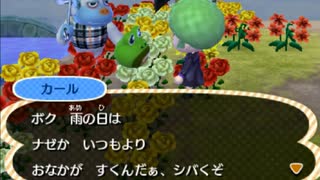 全ての住民を支配する【とび森】実況プレイ part19