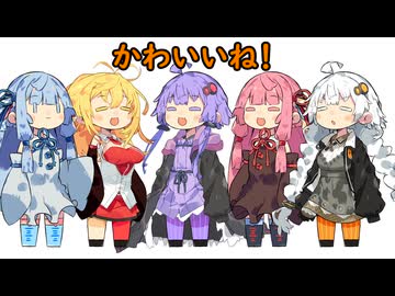 IQ2あかりちゃん加工